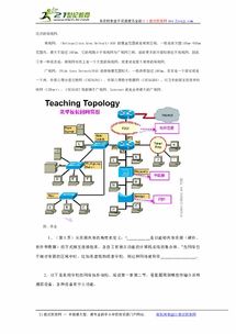 計算機網絡的組成與分類