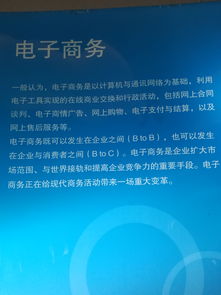 上海科技館 信息技術、機器人與計算機的奇妙之旅